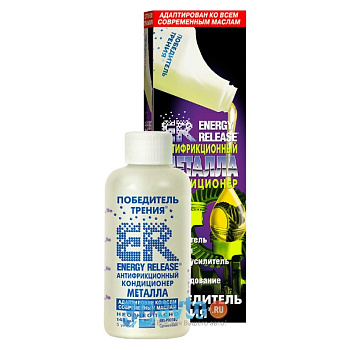 Кондиционер металла антифрикционный ER 148 мл. 5 унций 
