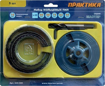 Набор кольцевых пил Практика 1,5" 60/67/74/81/95мм серия Мастер 