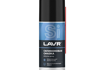 Смазка силиконовая LAVR 210мл