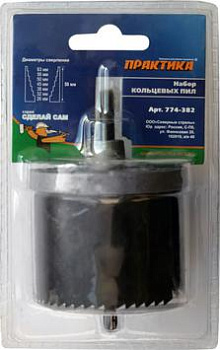 Набор кольцевых пил ПРАКТИКА "Сделай Сам" 2", 26-63мм, 7шт