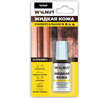 Жидкая кожа (черная), 20мл