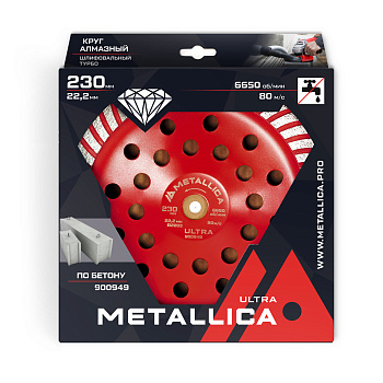 Чашка алмазная турбированная METALLICA Ultra 230x22,2 мм, по бетону