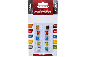 Предохранитель флажковый MICRO набор  10шт 5-30А блистер SKYWAY