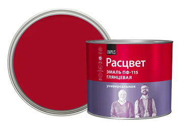 Эмаль "РАСЦВЕТ" ПФ-115  вишневая 1,9кг