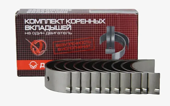 Вкладыши коленвала ВАЗ 2108 коренные (0,50) ЗМЗ