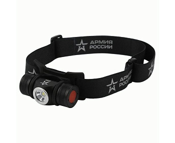 Фонарь налобный Армия России Орион (450lm) 5W Li-ion акк., 5реж., магнит, 10ч раб., 50м GA-502 Фонарь налобный Армия России Орион (450lm) 5W Li-ion акк., 5реж., магнит, 10ч раб., 50м GA-502