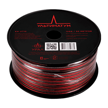 Кабель акустический URAL КА-УТ12