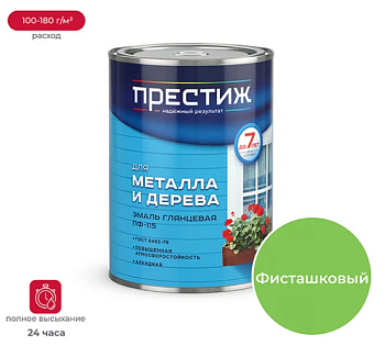 Эмаль глянцевая для металла и дерева ПРЕСТИЖ СТАНДАРТ ПФ-115 ФИСТАШКОВАЯ 2,8 кг