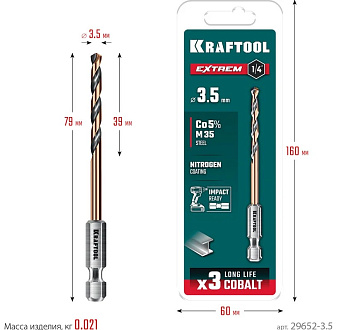 Cверло по металлу KRAFTOOL  НЕХ-1/4", d 3.5 х 79 мм, для винтовёртов и шуруповертов IMPACT READY