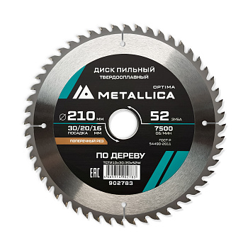 Диск пильный тв. сплав. METALLICA Optima 210x30/20/16 мм, 52 зуба, Т=2,6 мм по дереву поперечный