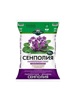 Грунт питательный Сад Чудес Сенполия 2,5л