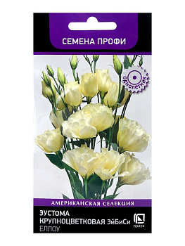 Цветы Эустома ЭйБиСи Еллоу крупноцветковая Профи 10шт Поиск