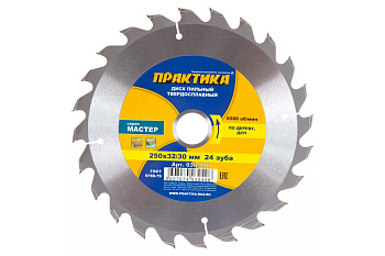 Диск тв/сп Практика 250х32/30 Z=24