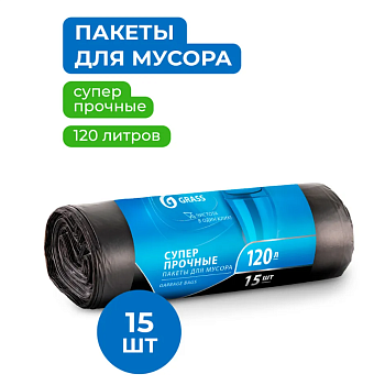 Мешок для мусора ПНД в рулоне 120л. 65*105 19 мкр. (черный) (рул. 15 шт)