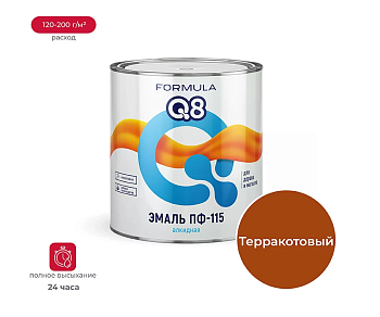 Эмаль ПФ-115 алкидная FORMULA Q8 ТЕРРАКОТОВАЯ 2,6 кг