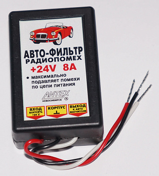 Фильтр радиопомех (скл.14)