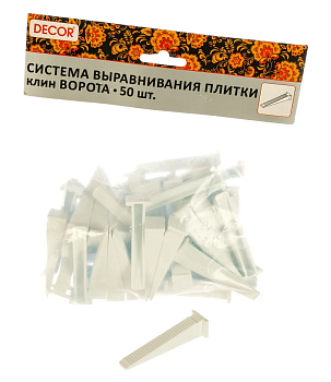 Клин "Ворота" 50шт, пакет