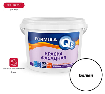 Краска акриловая водно-дисперсионная фасадная FORMULA Q8 БЕЛАЯ МАТОВАЯ 6.5 кг.