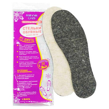 Стельки экстратёплые из джута, с термозащитным слоем МЯГКИЙ СЛЕД