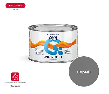 Эмаль ПФ-115 алкидная FORMULA Q8 СЕРАЯ 2,6 кг