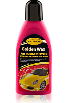 Автошампунь-кондиционер с воском Astrohim "Golden Wax",  500мл