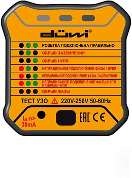 Тестер розеток и УЗО М6860 