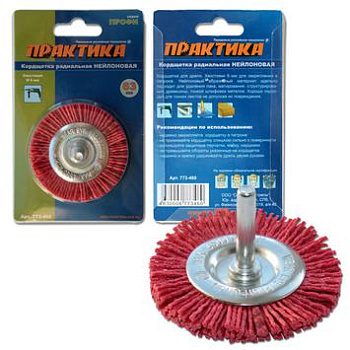 Кордщетка для дрели абразивная ПРАКТИКА 63 мм радиальная, хвост 6мм