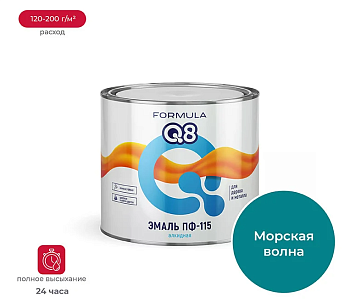 Эмаль ПФ-115 алкидная FORMULA Q8 МОРСКАЯ ВОЛНА 1,8 кг