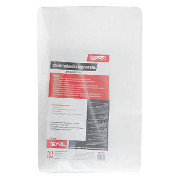 Утеплитель двигателя 160х90см  SKYWAY/DEFLY Комфорт Газель, Волга, Джип стеклов.