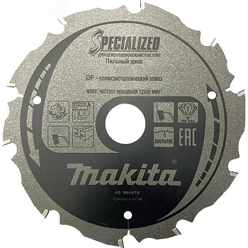 Диск пильный для цементноволокнистых плит MAKITA 125х20х1.6/1x18T 