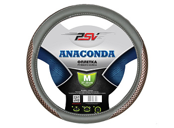 Оплетка руля PSV Anaconda черная, серая (M)