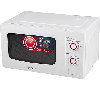 Печь микроволновая Energy EMW-20709, 700Вт, белая