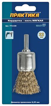 Кордщетка для дрели кистеобразная мягкая ПРАКТИКА 22 мм, хвост 6мм