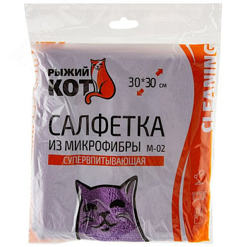 Салфетка из микрофибры M-02, цвет: фиолетовый, размер 30х30см
