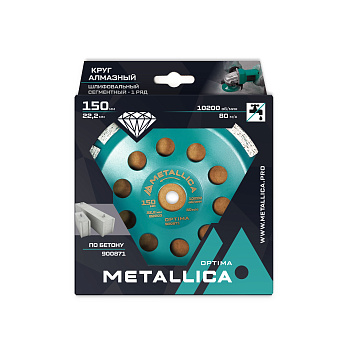 Чашка алмазная сегментная 1 ряд METALLICA Optima 150x22,2 мм, по бетону