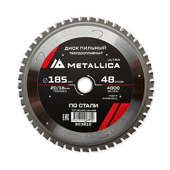 Диск пильный тв. сплав. METALLICA Ultra 185x20/16 мм, 48 зубов, Т=2,0 мм по стали Диск пильный тв. сплав. METALLICA Ultra 185x20/16 мм, 48 зубов, Т=2,0 мм по стали