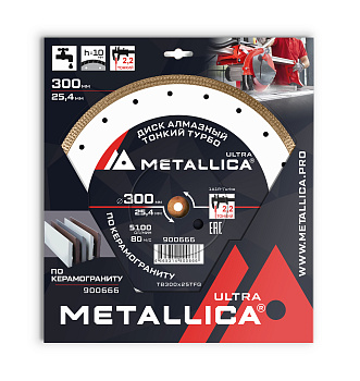 Диск алмазный ТОНКИЙ турбо METALLICA Ultra 300x25,4 мм, H=10 мм по керамограниту