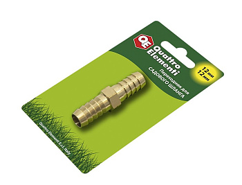 Адаптер QUATTRO ELEMENTI соединитель шлангов "елочка" 12-12мм, латунь