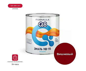 Эмаль ПФ-115 алкидная FORMULA Q8 ВИШНЕВАЯ 2,6 кг