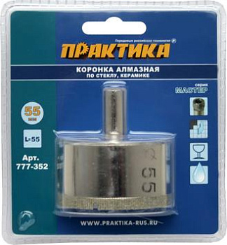 Коронка алмазная ПРАКТИКА  "Мастер" по стеклу и керамике  55 мм (1шт) 