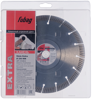 Диск алмазный FUBAG Stein Extra d 230/22.2