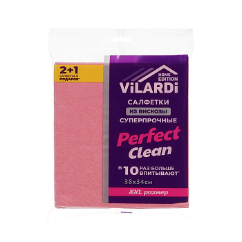 Салфетки вискоза Vilardi 34*38см 2+1 3шт