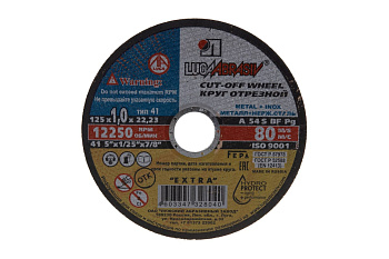 Круг отрезной мет+нерж А24 (14А) 125х1х22,Луга