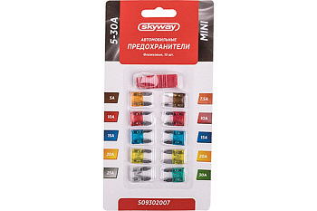 Предохранитель флажковый MINI набор  10 шт 5-30А с пинцетом блистер SKYWAY