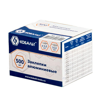 Заклепки вытяжные КОБАЛЬТ алюминиевые, 4,0 х 14мм (500шт)  Заклепки вытяжные КОБАЛЬТ алюминиевые, 4,0 х 14мм (500шт)