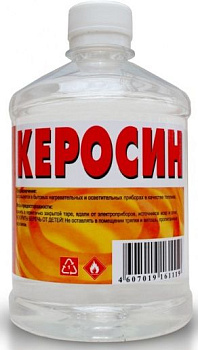 Керосин осветительный 0,5л г.Ангарск