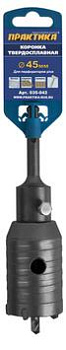 Коронка тв/сп ПРАКТИКА SDS-Plus ударная 45мм (1шт) клипса