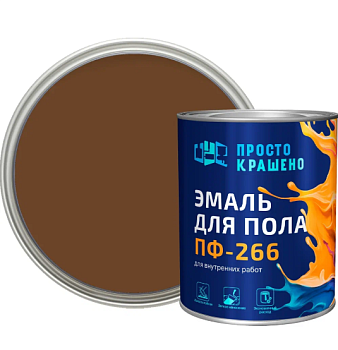 Эмаль "ПРОСТОКРАШЕНО" для пола жёлто-коричневая 0.8 кг