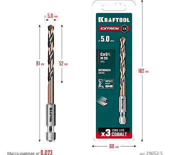 Cверло по металлу KRAFTOOL  НЕХ-1/4", d 5.0 х 91 мм для винтовёртов и шуруповертов IMPACT READY