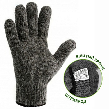 Перчатки вязанные утепленные полушерстяные Сибирь Двойные серые р9, 110гр.(вшитый ярлык) (5/150)